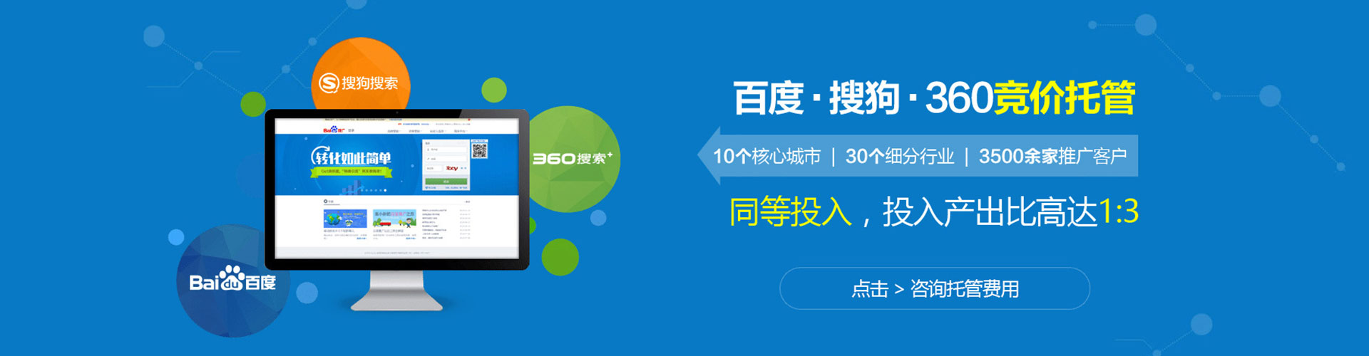闽清谷歌sem